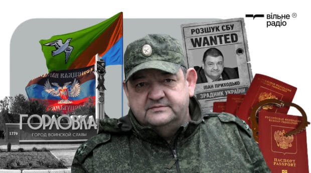 Водій Сергія Тарути, артилерист “Кальміусу” та жертва чотирьох замахів: біографія т.з. “мера” Горлівки Івана Приходька (Досьє)