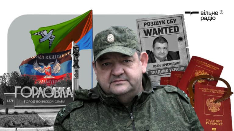 Водій Сергія Тарути, артилерист “Кальміусу” та жертва чотирьох замахів: біографія т.з. “мера” Горлівки Івана Приходька (Досьє)