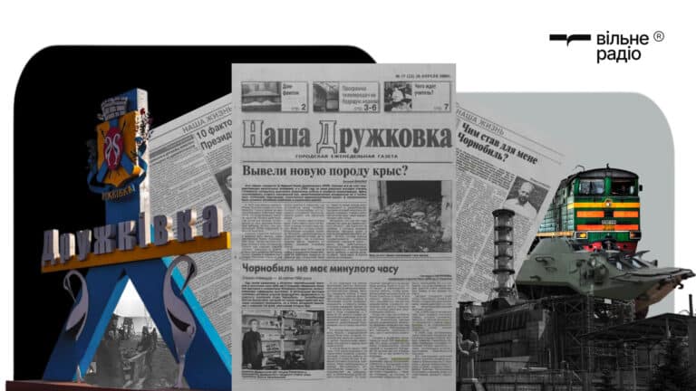 «Если бы не преступные эксперименты — ничего бы не случилось»: воспоминания трёх жителей Дружковки, участвовавших в ликвидации аварии на Чернобыльской АЭС