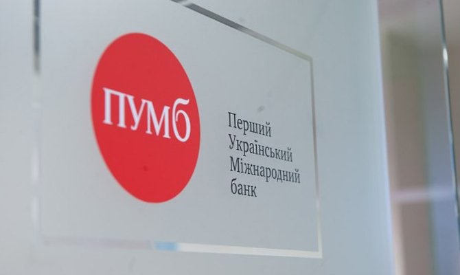 Банк ПУМБ закриває своє відділення у Слов’янську через погіршення ситуації з безпекою: де шукати найближчі