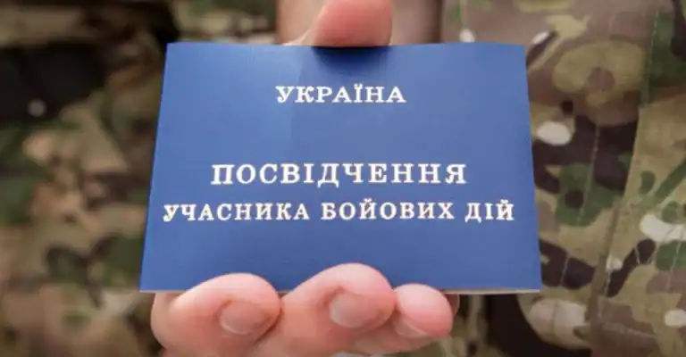 В уряді спростили оформлення статусів для ветеранів і родин загиблих: що змінилося