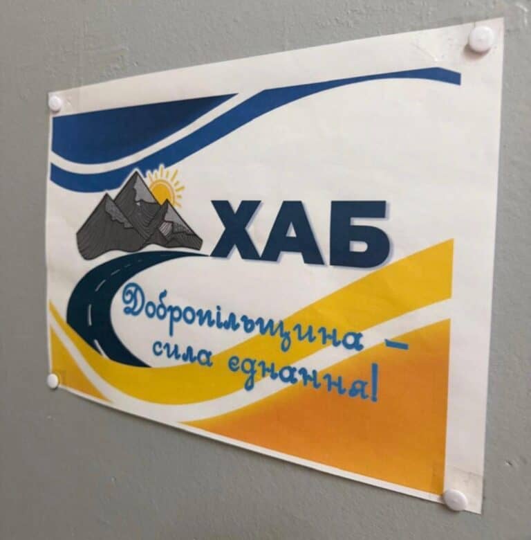 Для ВПО з Добропільської громади відкрили гуманітарний хаб в Одесі: адреса й графік роботи