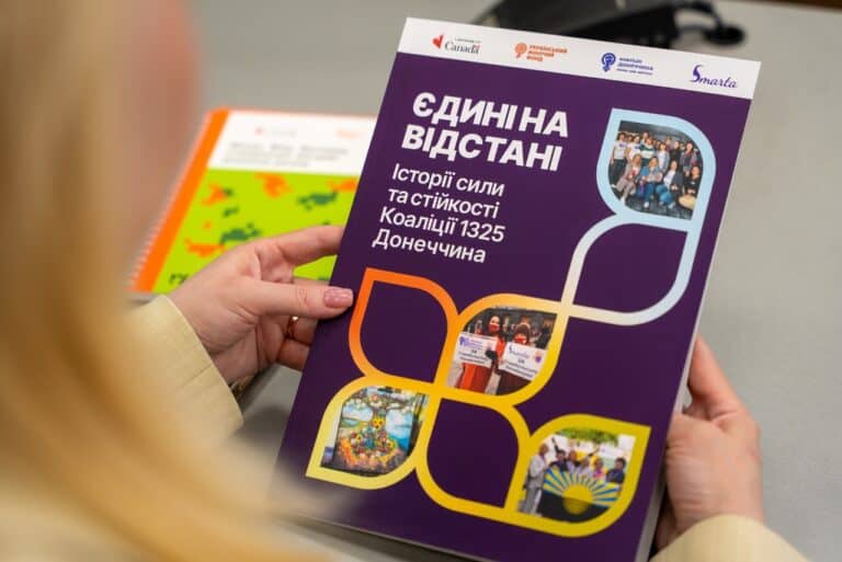 “Я мрію працювати у вільному Донецьку”: як жінки Донеччини тримають свої громади навіть на відстані (історії зі збірки)