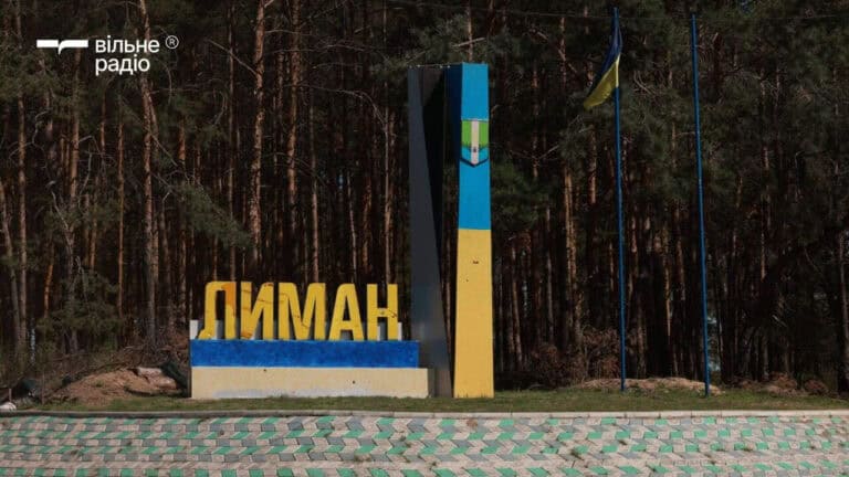 У Лимані ще чотири будинки визнали знищеними — тепер власники можуть отримати компенсацію (адреси)