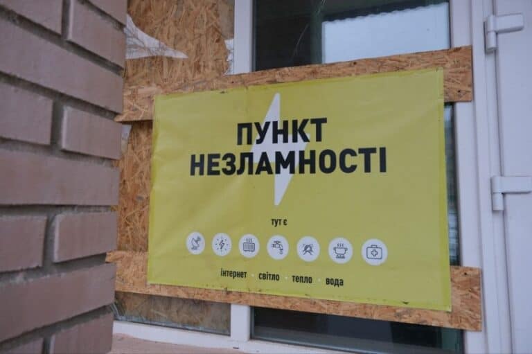 Майже 100 тисяч людей за 4 місяці 2026 року відвідали 67 пунктів незламності на Донеччині