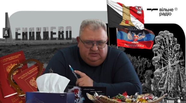 Фанат Сталіна, радник Пушиліна та “мер” двох окупованих міст: біографія нинішнього очільника Єнакієвого Ігоря Мартинова (досьє)