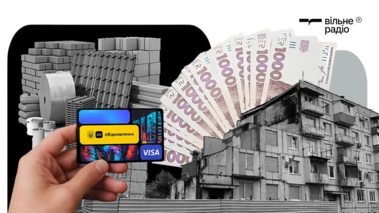 Где на Донетчине можно потратить средства программы «еВидновлення» (адреса, телефоны)
