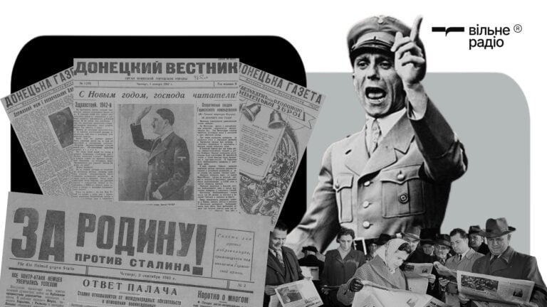 “Вампір” Сталін та “миротворець” Гітлер: які гасла просувала нацистська пропаганда на окупованій Донеччині