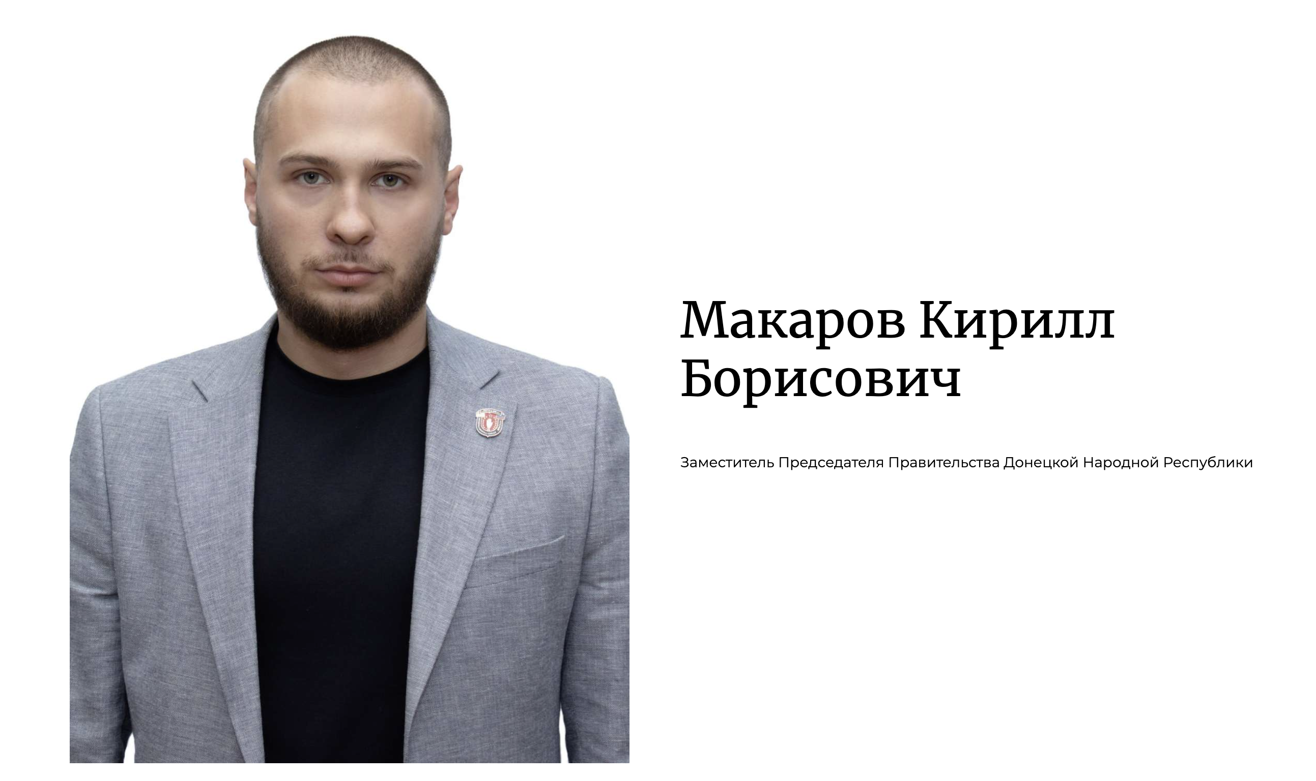 "Допомогли відправити на війну 60 тис. чоловіків": четверо депутатів "народної ради "ДНР" отримали підозри: хто вони