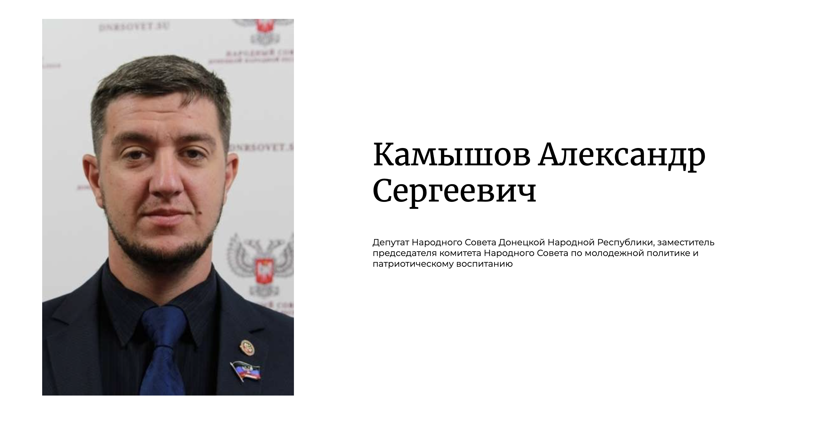 "Допомогли відправити на війну 60 тис. чоловіків": четверо депутатів "народної ради "ДНР" отримали підозри: хто вони