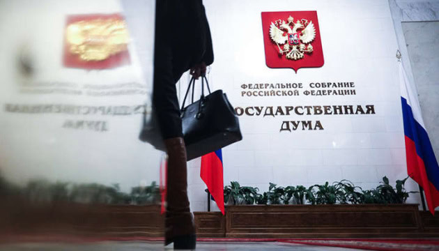 Путин назначил выборы в Госдуму России на 20 сентября — впервые их организуют на ВОТ Украины