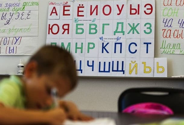 Російська мова в Україні більше не має захисту хартії Європи про збереження регіональних мов