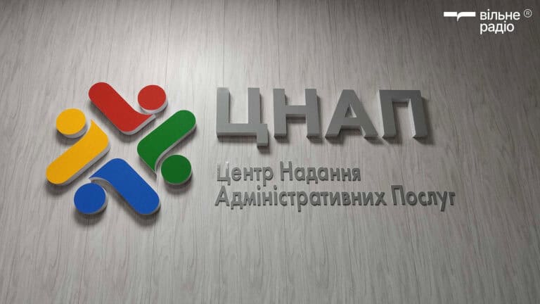 Дружковский ЦНАП в Краматорске не будет работать еще два дня: когда планируют возобновить прием