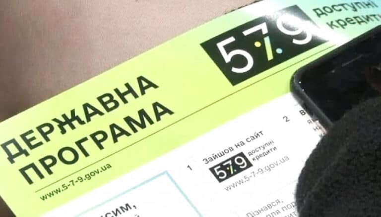 Правительство запускает льготные кредиты на сумму до 150 млн грн — на восстановление бизнеса после обстрелов