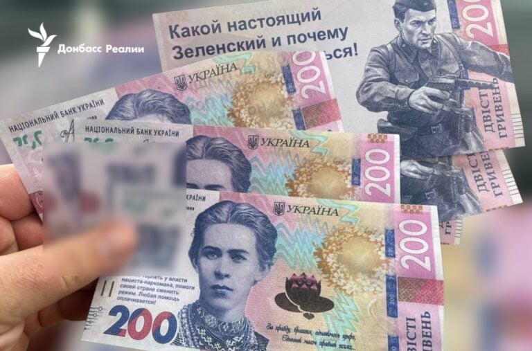 Российские военные сбрасывают пропагандистские листовки над Донетчиной, — спикер 26 бригады