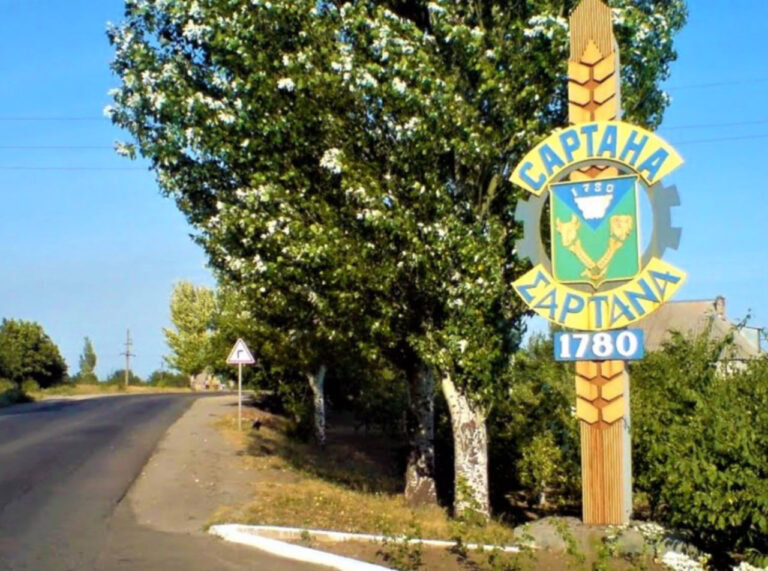 Сартанська громада виділила гроші на підтримку маріупольського дитбудинку: деталі
