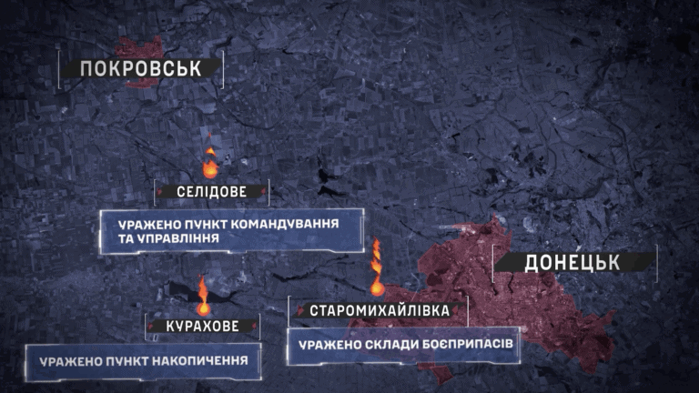 Россияне обосновались возле Кураховской ТЭЦ — их атаковали «мидл-страйками»: где еще были поражения