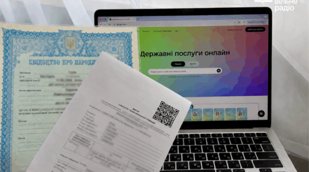 Як зареєструвати місце проживання дитини, якщо один із батьків у полоні або зник безвісти (інструкція)