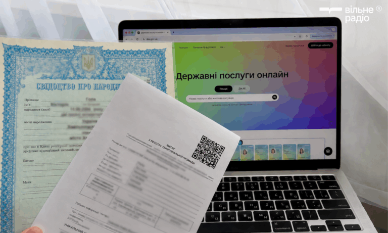 Як зареєструвати місце проживання дитини, якщо один із батьків у полоні або зник безвісти (інструкція)