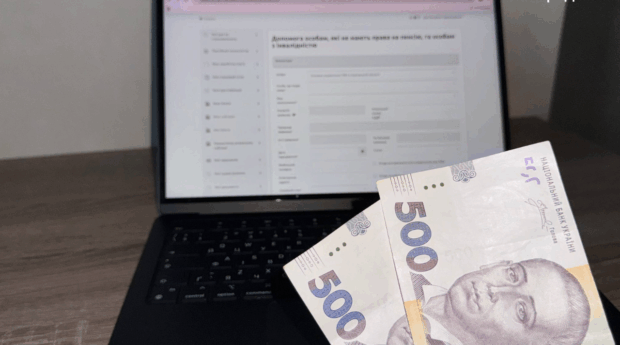 Хто може отримати соціальну допомогу замість пенсії у 2026 році та як її оформити