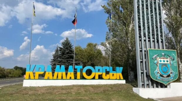 Переїзд на Закарпаття, скорочення штату, закриття через відтік кадрів: як працюють комунальні заклади Краматорська у 2026