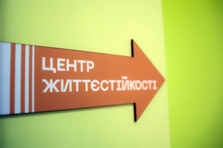 Кальчицька громада може відмовитися від відкриття Центру життєстійкості: у чому причина