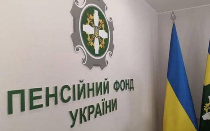 В Пенсионном фонде Донетчины проведут прямую линию: когда и как обратиться