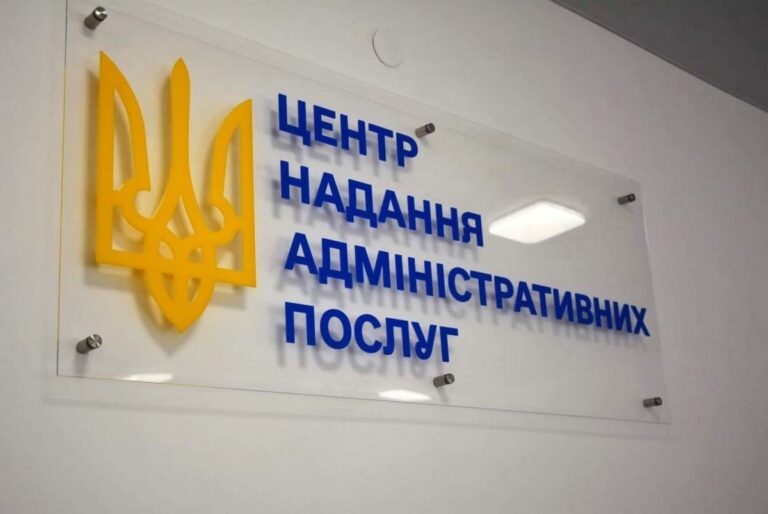 Через технічні причини ЦНАП Дружківської громади у Краматорську не працюватиме два дні