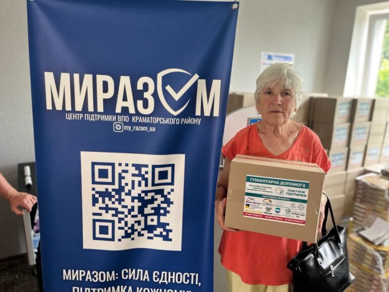 ВПО зі Словʼянська можуть користуватися послугами центрів підтримки Краматорського району у Полтаві та Дніпрі: адреси, контакти