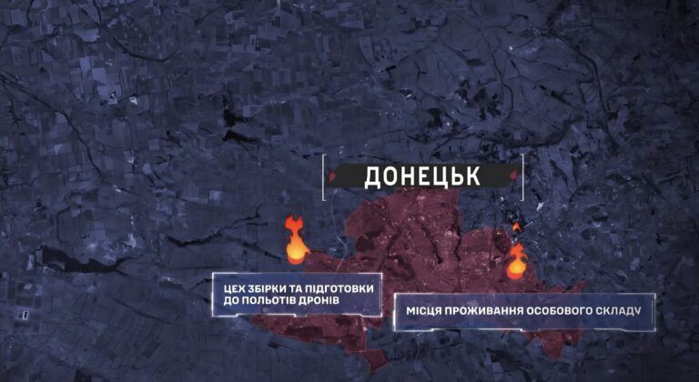 ВСУ нанесли удар по логистическому узлу и базе россиян в Донецке, — 7 корпус ДШВ