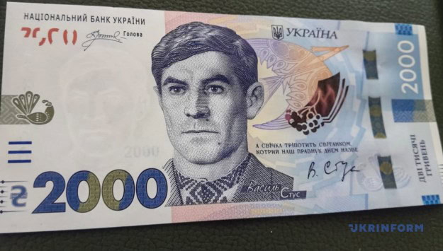 В Украине появится банкнота номиналом 2000 гривен с изображением Василия Стуса и здания Донецкого национального университета