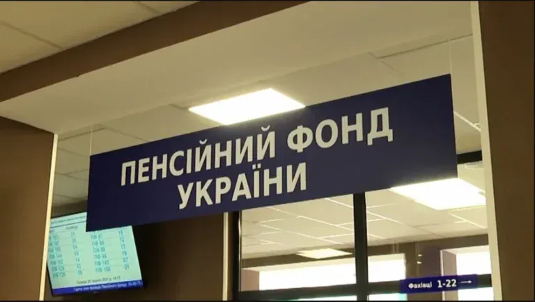 В Краматорске закрыли одно из отделений Пенсионного фонда: где можно получить услуги