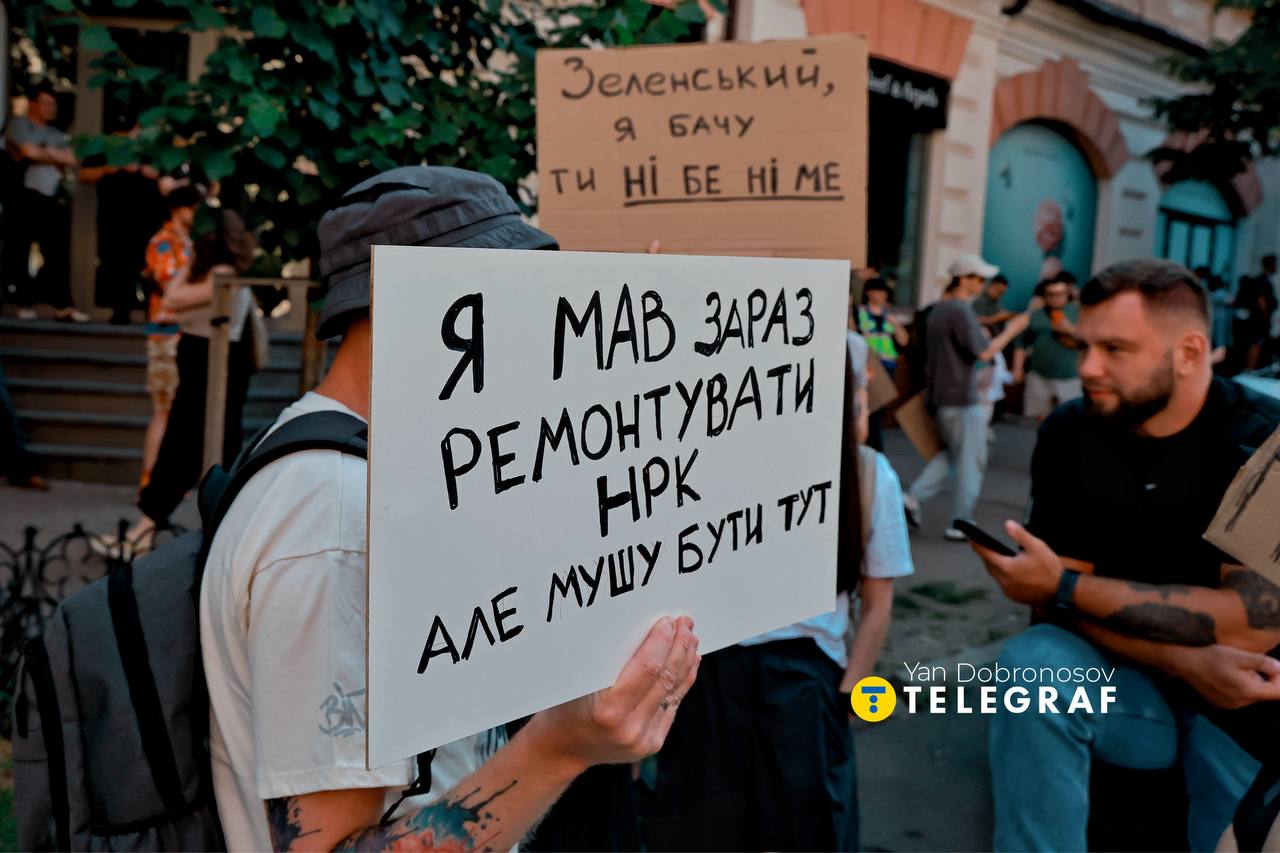 Учасники протесту з плакатами Поверніть Федорова у Києві