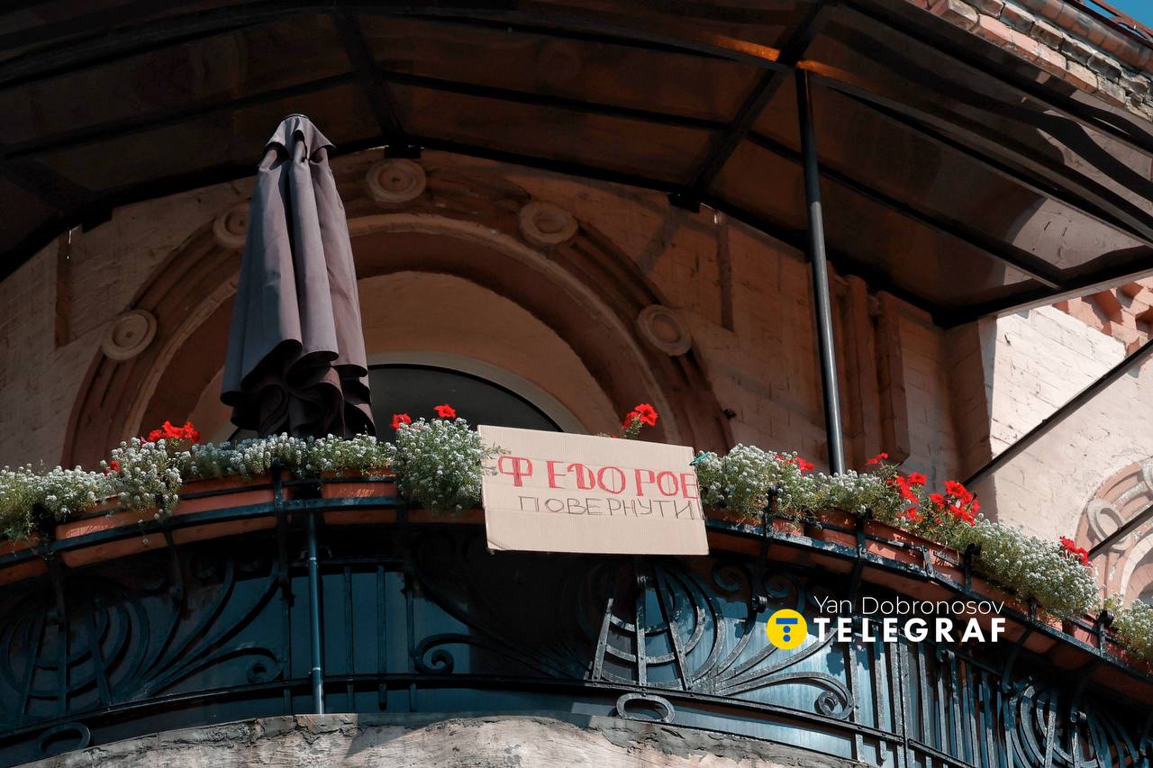 Мітинг на підтримку міністра оборони Михайла Федорова