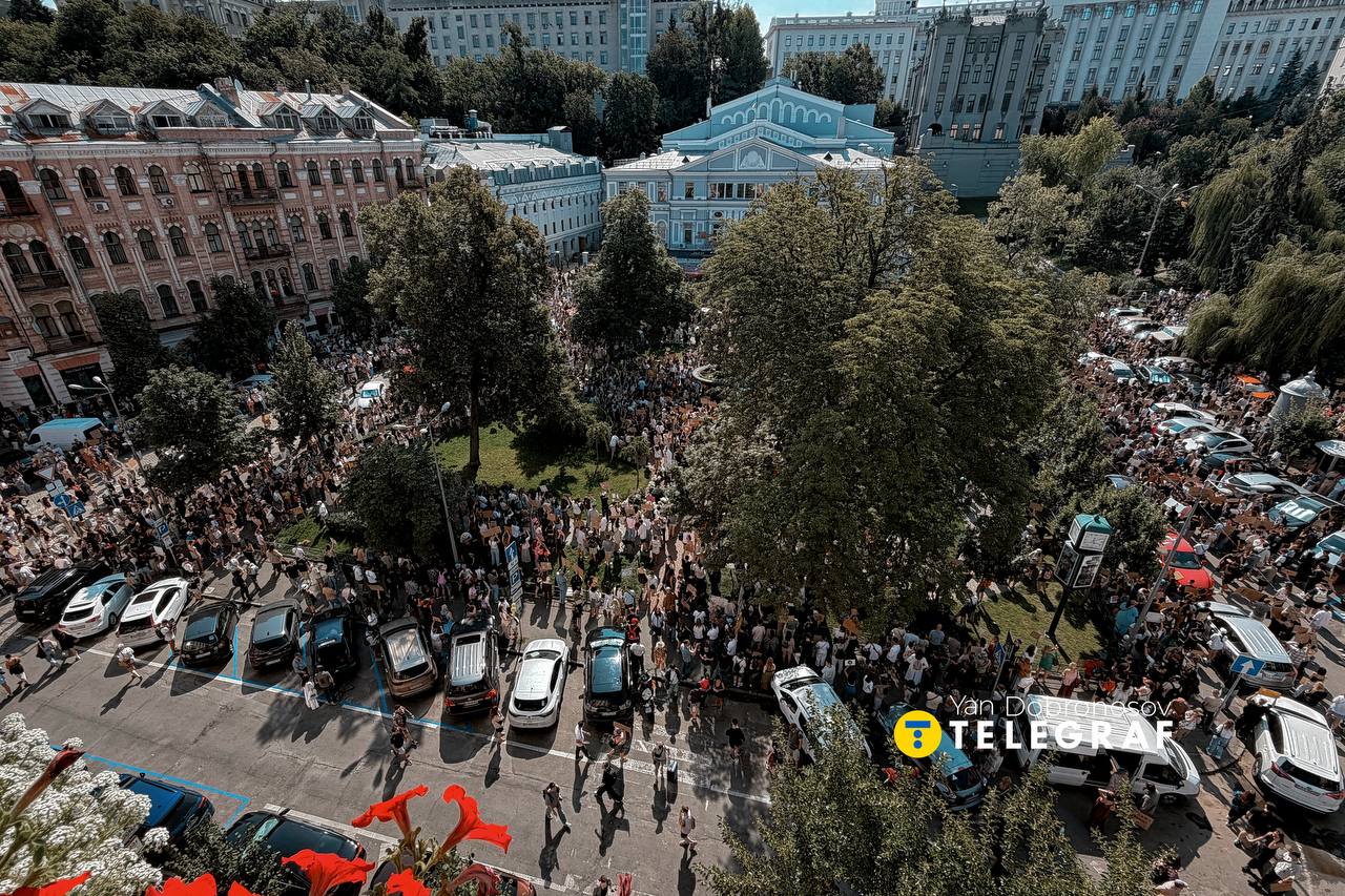 Сотні людей підтримали Михайла Федорова на протесті у столиці