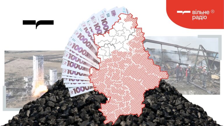 Без грошей від шахт: як бойові дії позбавляють громади Донеччини доходів від видобутку вугілля