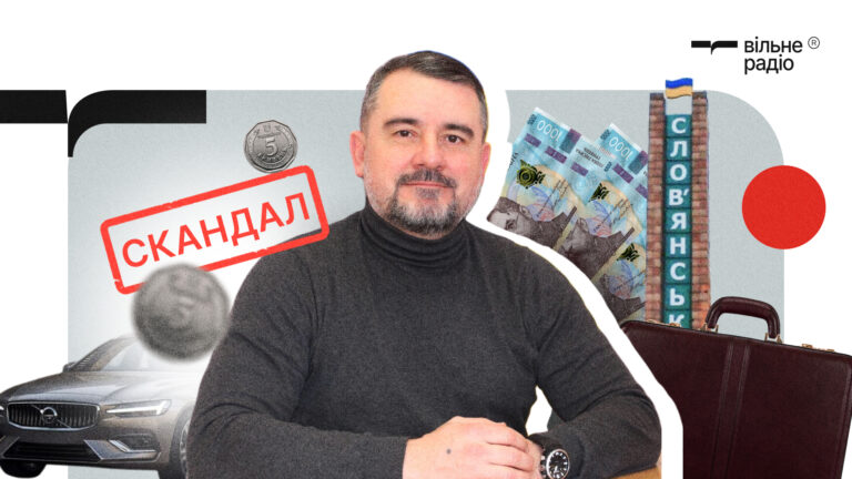 Начальник Слов’янської ВА Вадим Лях: біографія, діяльність на посаді, родина та статки (ДОСЬЄ)