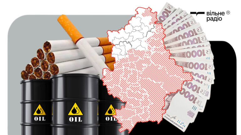 В Краматорске — более 44 млн грн, в Волновахе — 29 грн: какие налоги на табак и топливо получают громады Донетчины (анализ)
