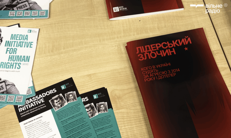 Впервые со времён Нюрнбергского трибунала: как в Украине расследуют преступление агрессии и чем оно отличается от военных преступлений