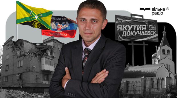 Справжній “пацан” та найкращий друг ватажка т.з. “ДНР”: біографія Олександра Качанова — “мера” окупованого Докучаєвська (досьє)