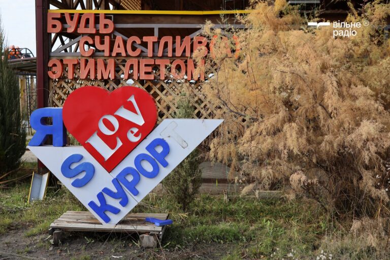 В Славянской громаде утвердили программу мероприятий ко Дню независимости и Дню флага: что планируют провести