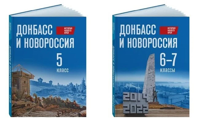 Россия будет учить детей в оккупированной Донетчине, что «Донбасс всегда принадлежал ей»: какие фейки и манипуляции заложили в новые учебники