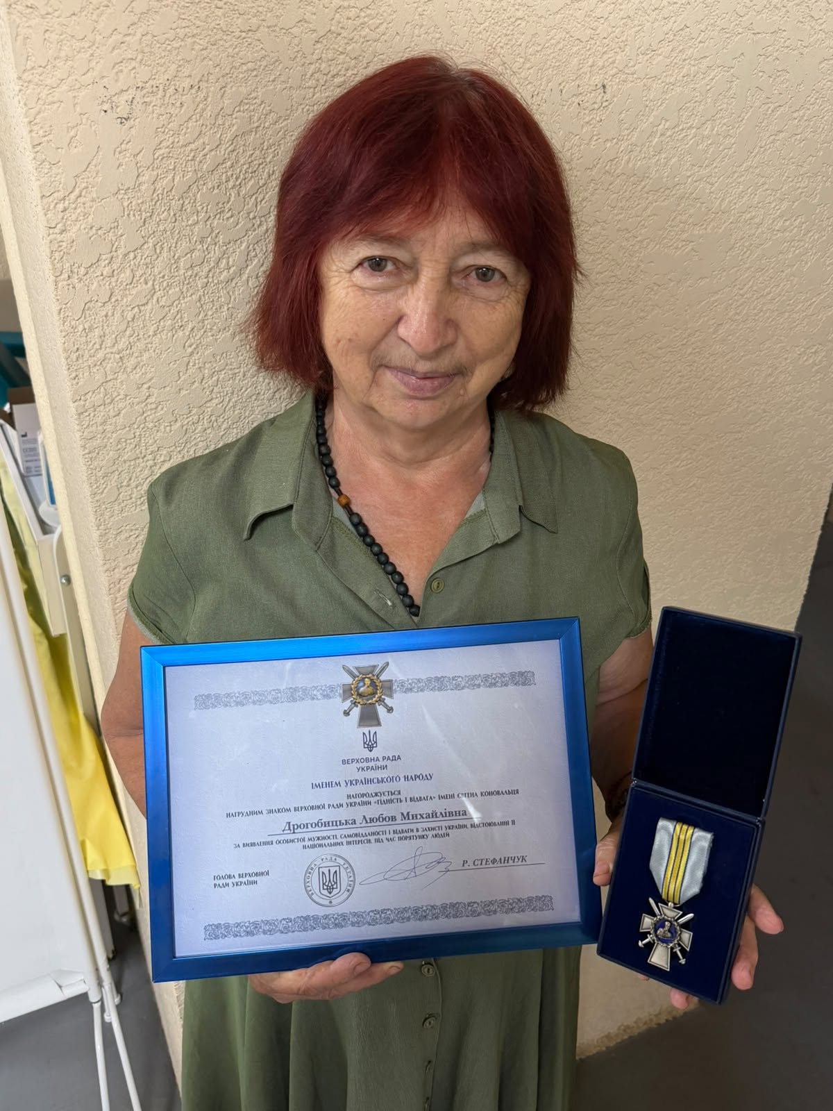 Лікарка з Білозерського Любов Дрогобицька отримала відзнаку "Гідність і відвага"