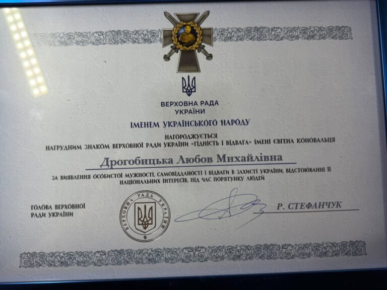 Лікарка з Білозерського отримала відзнаку “Гідність і відвага”