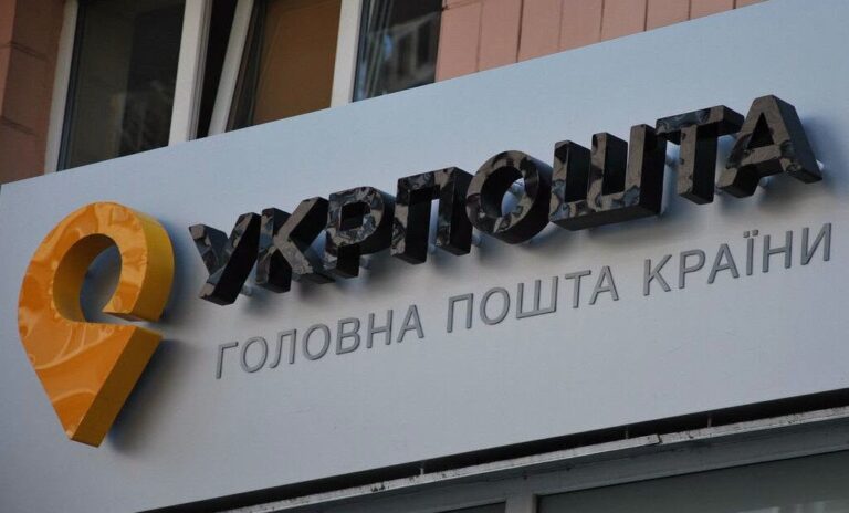 У Краматорську й Біленькому призупинили роботу чотирьох відділень Укрпошти через погіршення ситуації з безпекою