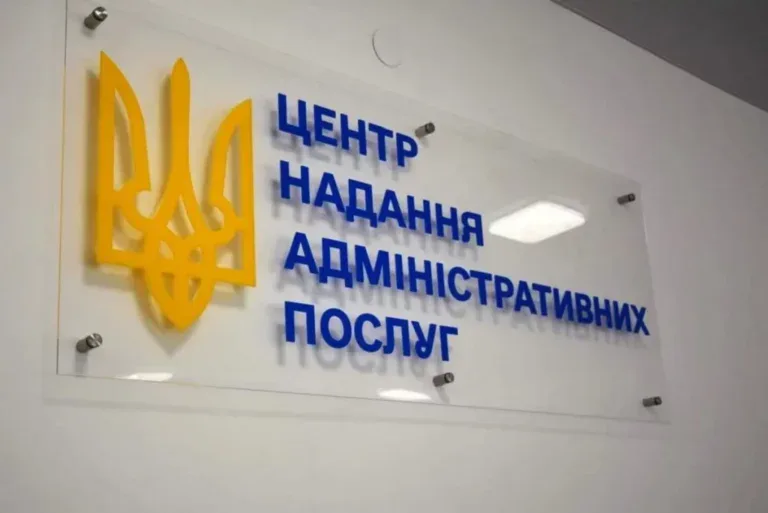 Авдіївський ЦНАП на 10 днів змінить номер для консультацій: куди звертатися за допомогою