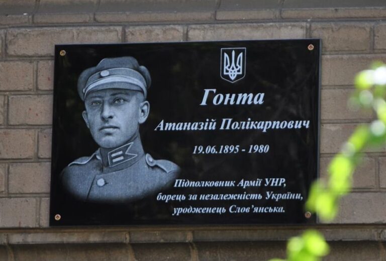 В Славянске проведут эвакуацию мемориальных досок: что планируют вывезти