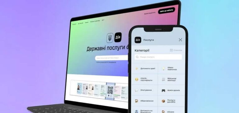 Четыре услуги Государственной миграционной службы будут недоступны в приложении «Дия» до утра 24 августа (подробности)