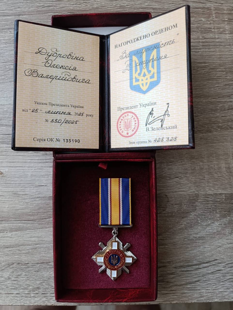 Захисника Маріуполя Олексія Дубровіна відзначили орденом "За мужність"