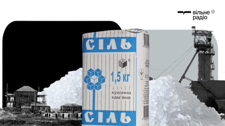 Від козацьких солеварень до комбайнів-велетнів: історія появи та розвитку шахт “Артемсолі”